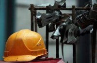 На Днепропетровщине погиб работник горнодобывающей отрасли