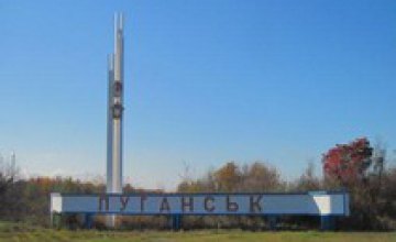 Луганск уже 9 дней живет без воды, света и связи