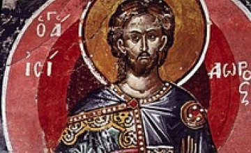 Сегодня православные христиане чтут память мученика Исидора