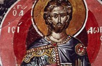 Сегодня православные христиане чтут память мученика Исидора