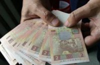 Средняя зарплата украинца снизилась на 14 грн.