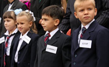 Среди днепропетровских первоклассников очень низкий процент пятилеток и восьмилеток, - управление образования