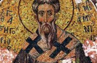 Сегодня православные чтут священномученика Григория просветителя Армении