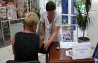 В торговых центрах Днепропетровска начали работать пункты по бесплатному измерению артериального давление 