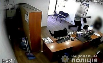 На Днепропетровщине совершили разбойное нападение на кредитное учреждение 
