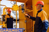 Дніпропетровська філія «Газмережі» запрошує на роботу працівників різних спеціальностей по всій області