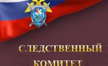 Московскому школьнику, который взял в заложники 20 человек, а также убил полицейского и учителя,  предъявили обвинение