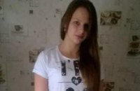 В Днепропетровской области разыскивают 13-летнюю девочку, которая не дошла до школы (ФОТО)