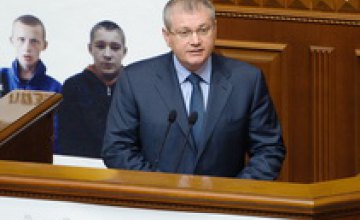 Вилкул подал в парламент законопроект о начислении пени за невыплату зарплат, пенсий и стипендий