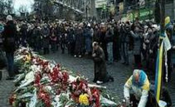 Кабмин выделит по 118 тыс грн семьям погибших во время массовых акций протеста