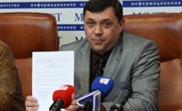 В Днепропетровске официально зарегистрировали общественную организацию «Евромайдан-Днепр»