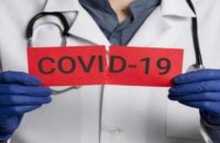 ​В Украине зафиксировано 311 случаев коронавирусной болезни COVID-19