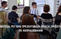 Медіацентр, тренінги та спортивні майстер-класи: молодь Дніпропетровщини презентувала власні проєкти  