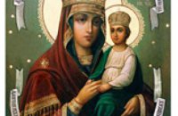 Сегодня православные чтут иконы Божией Матери «Споручница грешных»