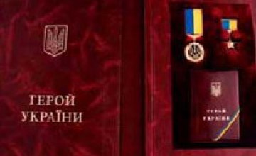 Порошенко посмертно присвоил нацгвардейцу звание «Герой Украины» 