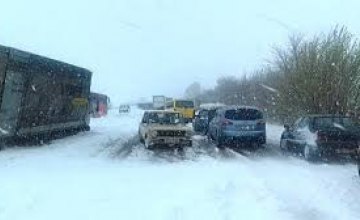 Самая сложная ситуация сейчас с проездом на автодороге «Днепр – Кривой Рог», - ГУ ГСЧС в области