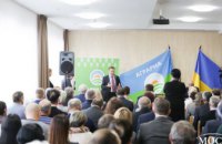В Днепре прошла областная отчетно-выборная конференция Аграрной партии Украины (ФОТО)