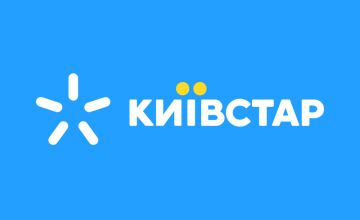 Киевстар стал «Компанией года» в мобильной связи