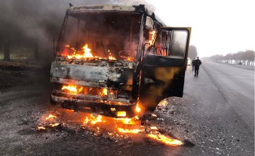 В Днепровском районе  на ходу загорелся пассажирский автобус