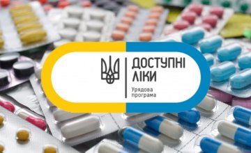 Более 810 тыс электронных рецептов по программе «Доступные лекарства» выписали в этом году жителям Днепропетровщины