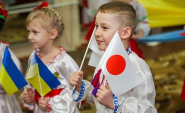 ДнепрОГА при поддержке Японии обновила 6 детсадов и школ Юрьевского района 