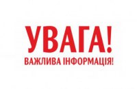 Внаслідок повторних ворожих атак по Дніпру поранено п'ять рятувальників: що ще відомо, у брифінгу онлайн