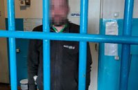 У Нікополі затримали 32-річного дніпрянина за пограбування квартири на пів мільйона гривень