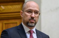 Премьер-министр Украины предлагает подготовить закон о передаче полномочий между органами власти из-за ситуации с коронавирусом
