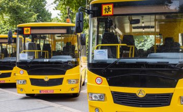 На Днепропетровщине в учебные заведения школьные автобусы подвозят более 20 тыс детей и учителей