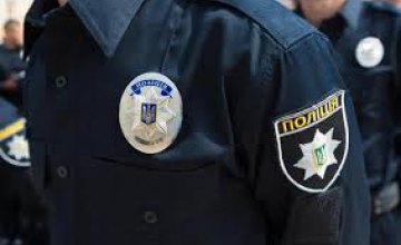 Общественный порядок днепропетровцев в период новогодних праздников охраняли около 6 тыс полицейских
