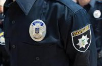 Общественный порядок днепропетровцев в период новогодних праздников охраняли около 6 тыс полицейских