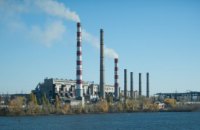 Приднепровская ТЭС возобновила работу после аварийной остановки