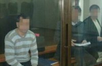 В Днепропетровске СБУ задержали убийцу из России, которого разыскивал Интерпол
