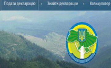 Инновационный прорыв Днепропетровщины - всей Украине: область учит другие регионы переводить экологические админуслуги в режим о