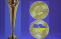Днепропетровская область получила «золото» на конкурсе «Лучший товар года-2013» (ФОТО)