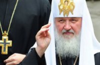 В Украину снова прибудет патриарх Кирилл