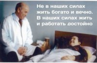 Ушел из жизни заслуженный врач Украины, бывший главврач больницы Мечникова Владимир Павлов
