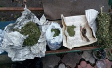 В Днепре у местного жителя нашли наркотики на 60 тыс грн