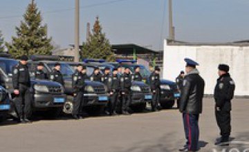 В Днепропетровске вместо расформированного «Беркута» презентовали новый «Специальный батальон милиции» (ФОТОРЕПОРТАЖ)