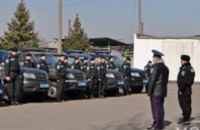 В Днепропетровске вместо расформированного «Беркута» презентовали новый «Специальный батальон милиции» (ФОТОРЕПОРТАЖ)