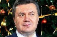 Виктор Янукович c первого раза записал новогоднее обращение