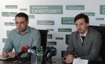 Нардепы из «Самопомощи» поддержали решение партии по Хмельникову и Мишалову