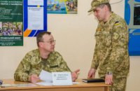 В армию призвали уже более 860 жителей Днепропетровщины
