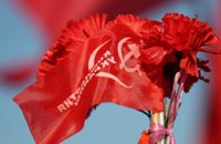 В День защиты детей днепропетровские коммунисты будут сдавать кровь