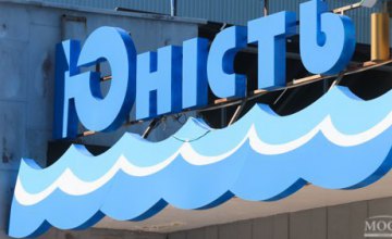 Вместительные и просторные залы ВСК «Юность» позволяют проводить соревнования различных уровней, - директор