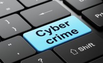 СБУ предупредила о возможной масштабной кибератаке на государственные структуры и частные компании