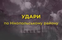 Ворог тричі атакував Нікопольщину РСЗВ, артилерією і дроном-камікадзе