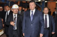 Виктор Янукович принял участие в открытии сталеплавильного комплекса «Интерпайп сталь» в Днепропетровске