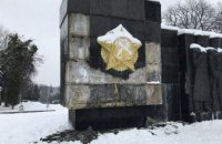 Во Львове неизвестные повредили Монумент Славы (ФОТО)