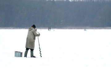 На Днепропетровщине утвердили перечень зимовальных ям, где запрещен вылов рыбы